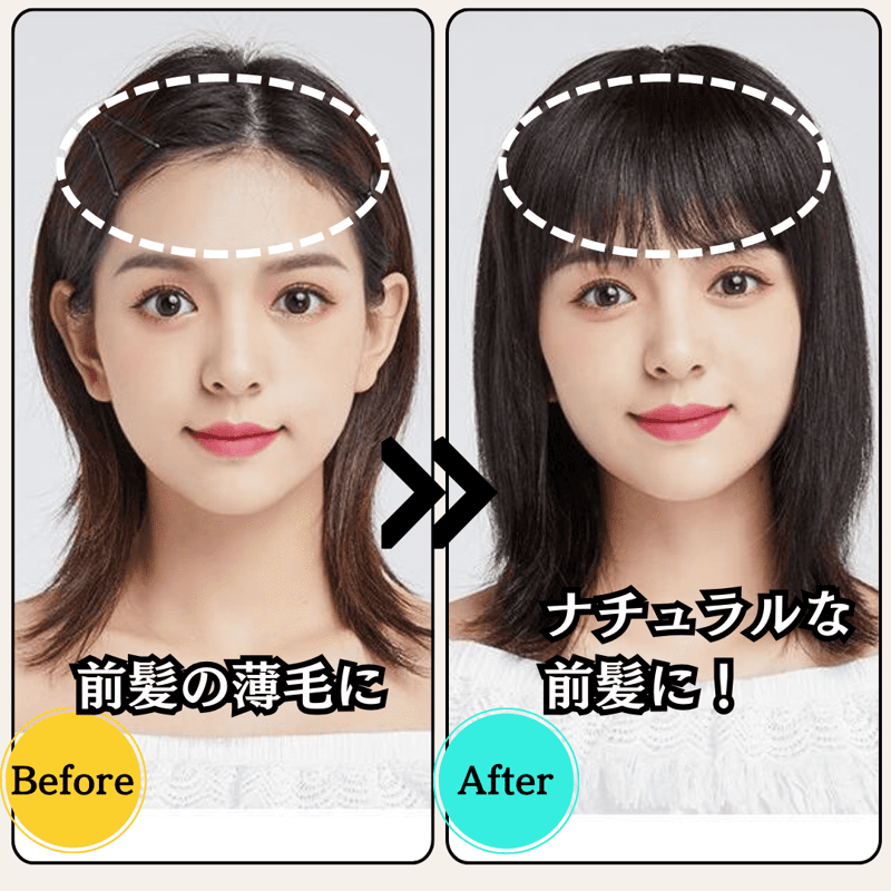 部分ウィッグ かつら 女性 部分 レディース 人毛100 ウィッグ 分け目自由自在 ミディアム 医療用 つむじ 頭頂部 薄毛 人毛 ヘアピース 自然 つむじ付き 前髪ウィッグ トップピース トップカバー トップカバー トップウィッグ 人毛ウィッグ Luce brillare ルスブリラーレ 部分ウィッグ かつら 女性 部分 レディース 人毛100 ウィッグ 分け目