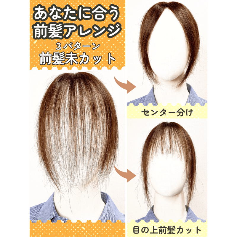 部分ウィッグ ヘアピース ポイントウィッグ 女性 レディース 人毛100