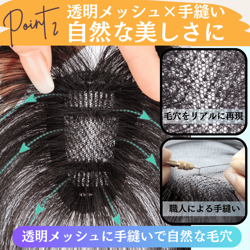 部分ウィッグ ヘアピース ポイントウィッグ 女性 レディース 人毛100