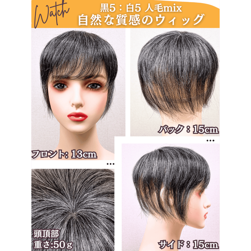 白髪ウィッグ 白髪ショート 部分ウィッグ かつら ヘアピース ポイント
