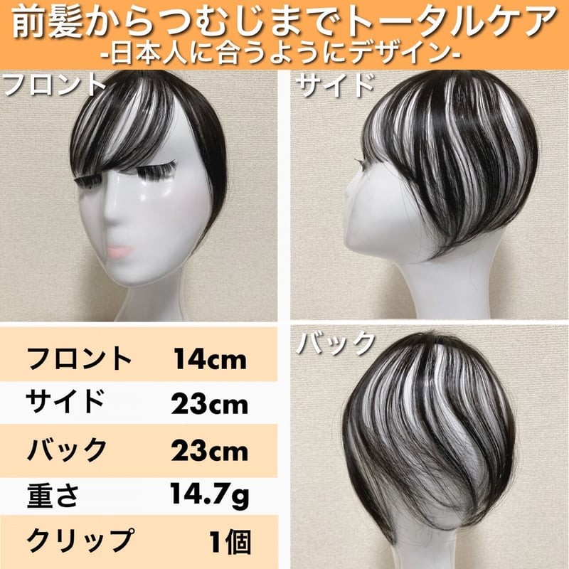 Luce brillare 部分ウィッグ かつら カツラ 女性用 レディース うぃっ Luce brillare 部分ウィッグ かつら カツラ 女性用 レディース うぃっ