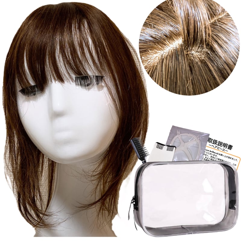 Luce brillare-ヘアピース専門店- Luce brillare-ヘアピース専門店-