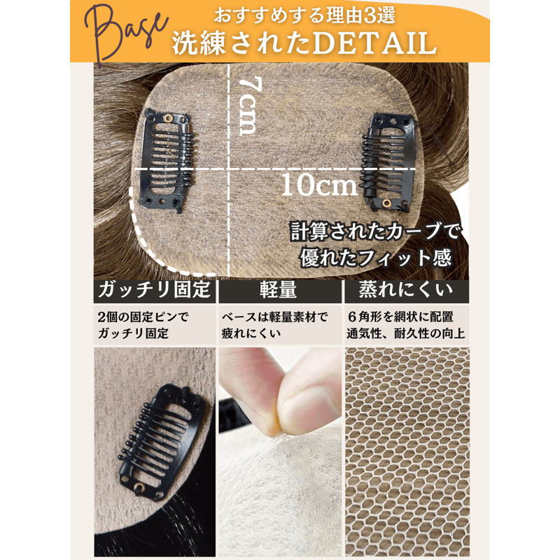 人毛100％ 部分ウィッグ ヘアピース 分け目自由 超軽量 蒸れにくい 装着簡単 部分ウィッグ かつら 女性 部分 レディース 人毛100 ウィッグ 分け目