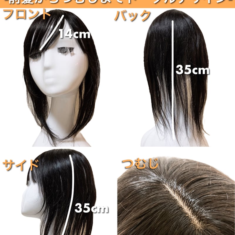 Luce brillare 部分ウィッグ かつら 女性 レディース 人毛100 Luce brillare 部分ウィッグ かつら 女性 レディース 人毛100