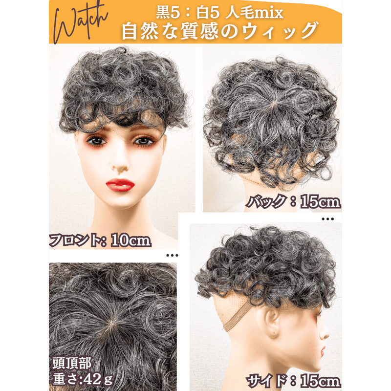 白髪ウィッグ 白髪かつら 部分ウィッグ ヘアピース ポイントウィッグ 白髪 白髪ウィッグ 白髪かつら 部分ウィッグ ヘアピース ポイントウィッグ
