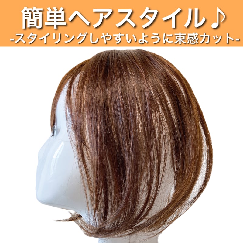 Luce brillare 部分ウィッグ かつら カツラ 女性 レディース 人 Luce brillare 部分ウィッグ かつら カツラ 女性 レディース 人