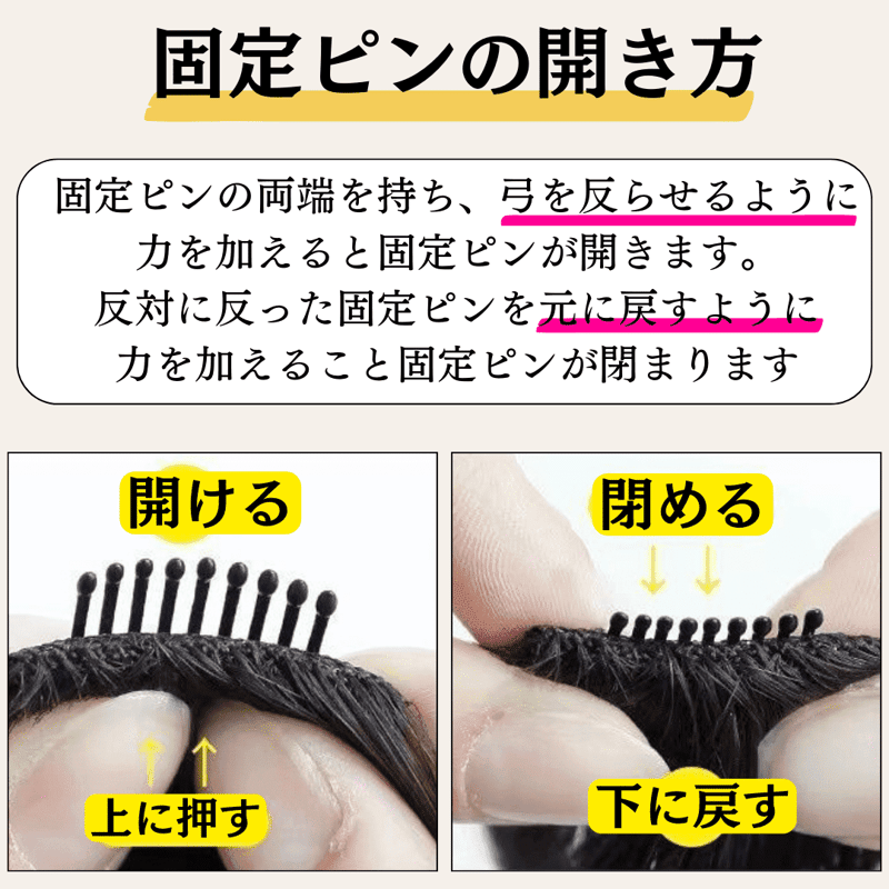 部分ウィッグ ヘアピース 部分カツラ かつら 女性 レディース 人工毛