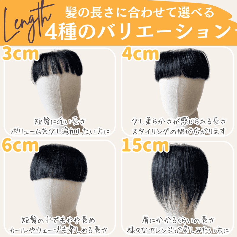 生え際増毛シート Amazon.co.jp: HIYE 部分ウィッグ 生え際 増毛シート 人毛100% 自然
