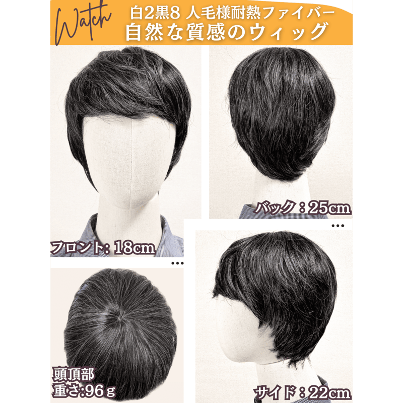 白髪ウィッグ 白髪かつら 医療用 フルウィッグ ヘアピース 全頭かつら