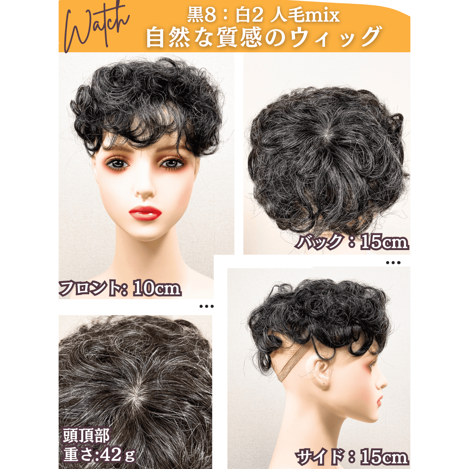 白髪ウィッグ 白髪ショート 部分ウィッグ かつら ヘアピース ポイント