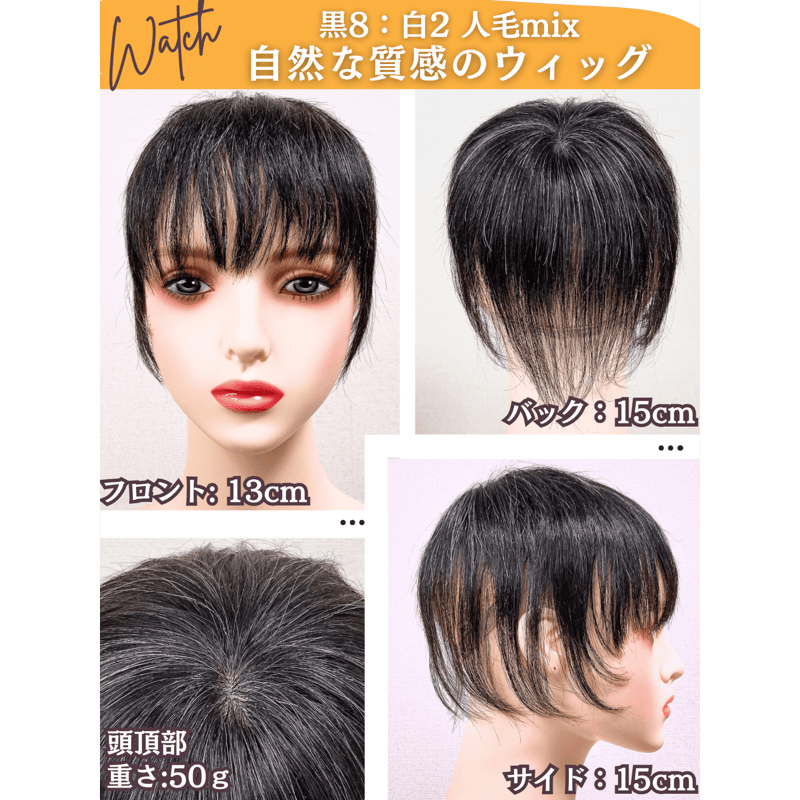 白髪ウィッグ 白髪ショート 部分ウィッグ かつら ヘアピース ポイント