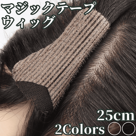 ヘアピース | STORES