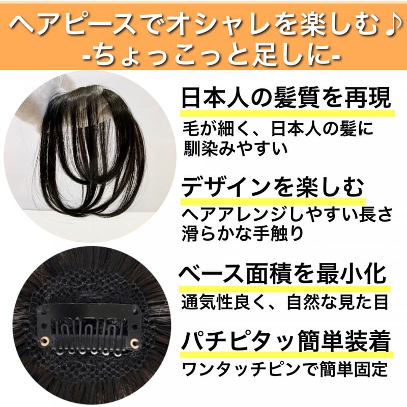 Luce brillare 部分ウィッグ かつら カツラ 女性用 レディース Luce brillare 部分ウィッグ かつら カツラ 女性用 レディース