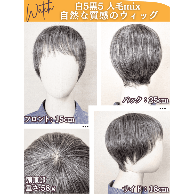 白髪ウィッグ 白髪かつら 医療用 フルウィッグ ヘアピース 全頭かつら 白髪 グレイヘア 高齢者 シニア ウィッグ ウルフ ボブ ショート 耐熱 レディース 人毛mix ウィッグ ミセス つむじ かつら シルバー 女装 自然 コスプレ ストレート Luce brillare ルスブリラーレ 白髪ウィッグ 白髪かつら 医療用 フルウィッグ ヘアピース 全頭かつら