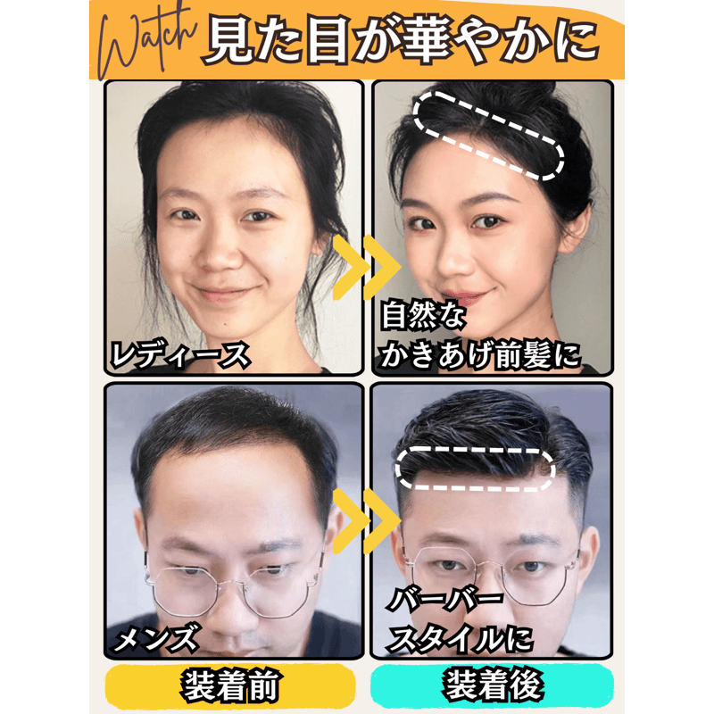 部分ウィッグ 貼るウィッグ 人毛100% 生え際 総手植え 貼る増毛 増毛