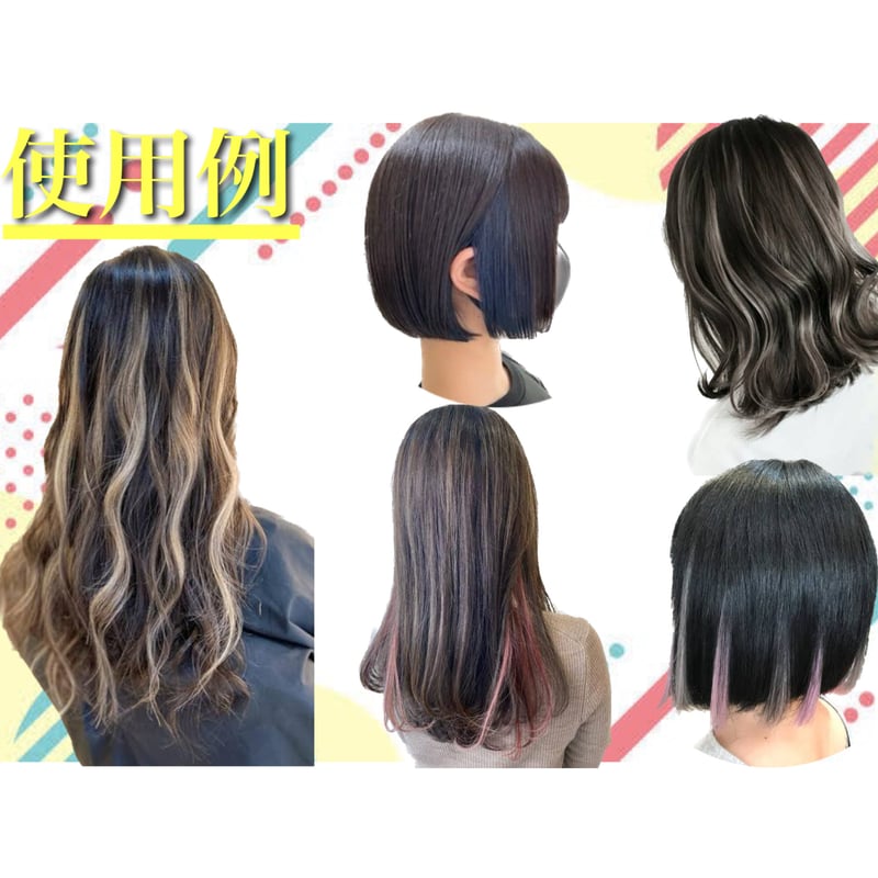 シールエクステ 付け替え エクステ 両面テープ シール セルフ リペア