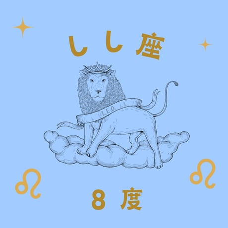 シンフォニー 松村潔 シンフォニー 作曲家×ホロスコープ×十牛図×エニアグラム | 松村