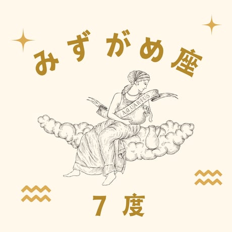 【絶版】　アサレン 松村潔 松村潔ストア