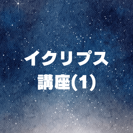 みずがめ座 | STORES