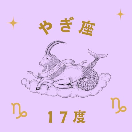 ITEM | 松村潔ストア