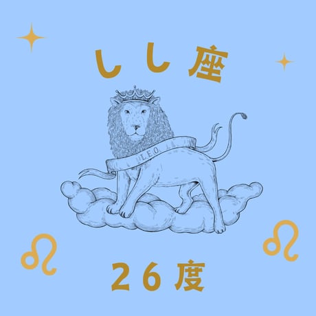 ★希少本★東京星図　松村潔 絶版につき入手困難】運命を導く東京星図 運命を導く東京星図