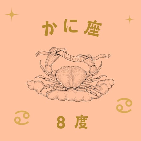 松村潔さんの水晶透視の自習用CD8枚 松村潔さんの水晶透視の自習用CD8枚 水晶透視ができる本