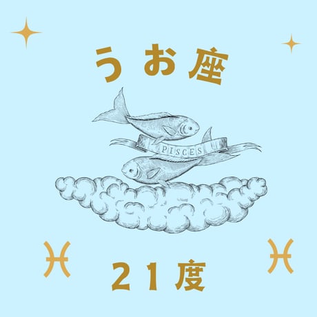 ITEM | 松村潔ストア