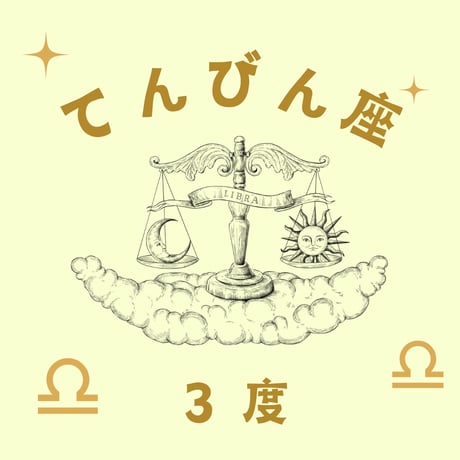 松村潔ストア 松村潔ストア