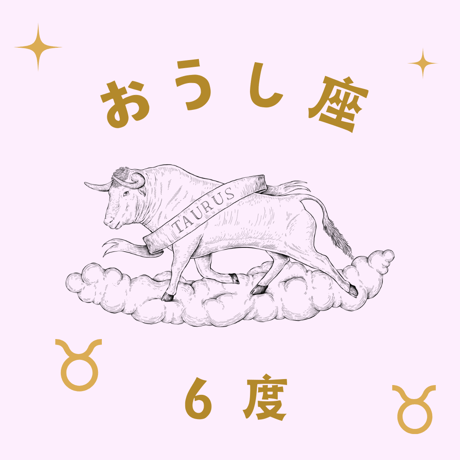 シンフォニー 松村潔 シンフォニー作曲家×ホロスコープ×十牛図×エニアグラム松村 潔