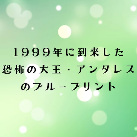 シンフォニー 松村潔 シンフォニー 作曲家×ホロスコープ×十牛図×エニアグラム | 松村