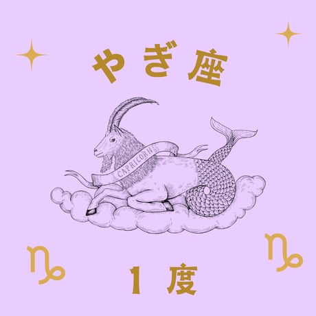 ITEM | 松村潔ストア