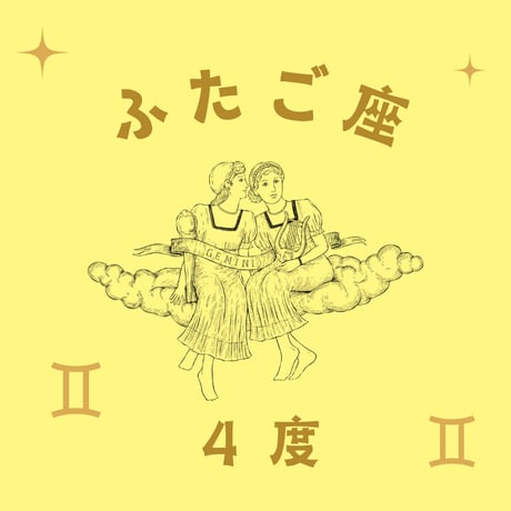 シンフォニー 松村潔 シンフォニー 作曲家×ホロスコープ×十牛図×エニアグラム | 松村