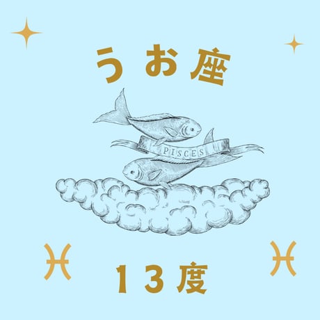 【絶版】　アサレン 松村潔　外箱表紙カバーなし 松村潔ストア