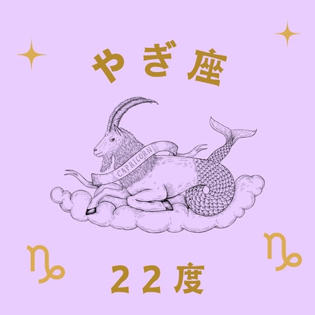松村潔　絶版　占星術リラックスダイエット 自分のヤセ方を見つける　1994年刊 松村潔 絶版 占星術リラックスダイエット 自分のヤセ方を