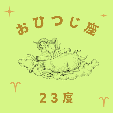 シンフォニー 松村潔 シンフォニー 作曲家×ホロスコープ×十牛図×エニアグラム | 松村 潔 |本