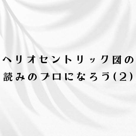 松村潔さんの水晶透視の自習用CD8枚 松村潔さんの水晶透視の自習用CD8枚 水晶透視ができる本