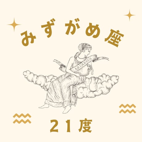 【絶版】　アサレン 松村潔 松村潔ストア