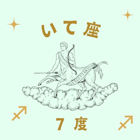 松村潔さんの水晶透視の自習用CD8枚 松村潔さんの水晶透視の自習用CD8枚 水晶透視ができる本