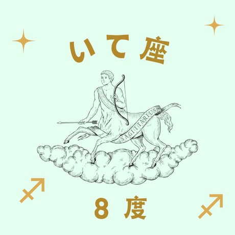 【絶版】　アサレン 松村潔 絶版】 アサレン 松村潔