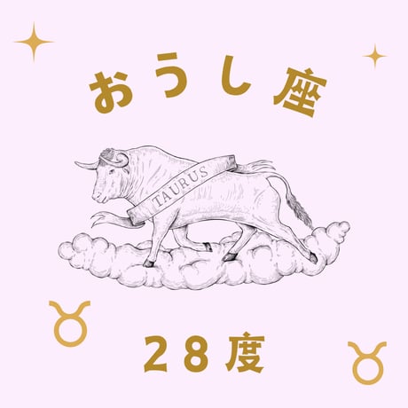 アサレン 松村潔 Amazon.co.jp: アサレン 詳細解説 千駄ヶ谷早朝占星術初級講座
