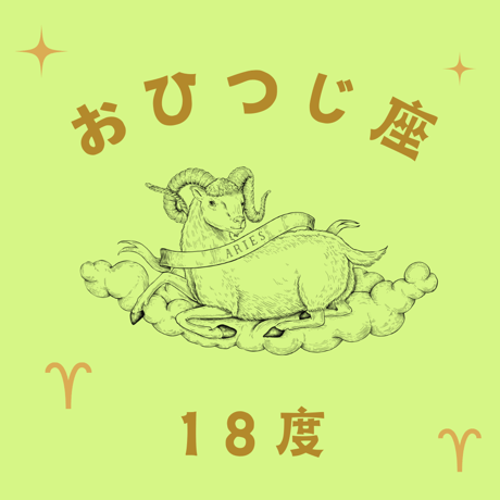 【絶版】　アサレン 松村潔 CATEGORY さそり座 | 松村潔ストア