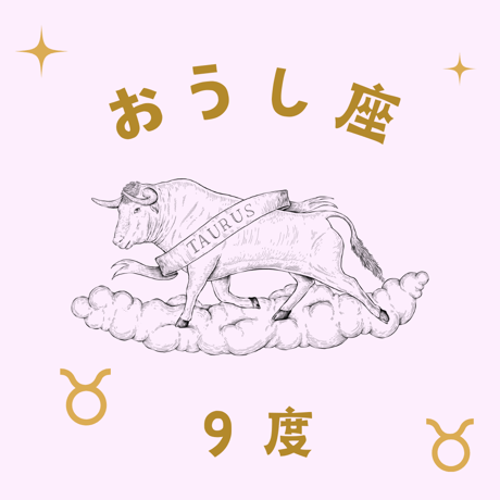 希少サビアンシンボル洋書 The Sabian Symbols 松村潔 神秘のサビアン占星術 (エル・ブックスシリーズ) | 松村 潔 |本