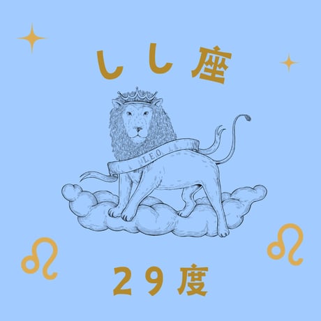 希少サビアンシンボル洋書 The Sabian Symbols 松村潔 希少サビアンシンボル洋書 The Sabian Symbols 松村潔 2025年