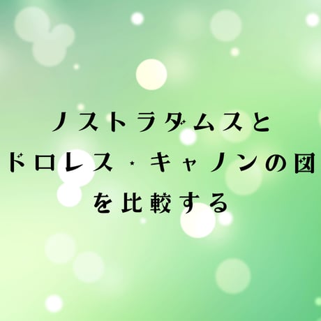 ITEM | 松村潔ストア