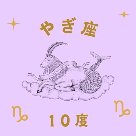 【絶版】　アサレン 松村潔