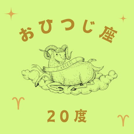 【絶版】　アサレン 松村潔 2025年最新】松村潔の人気アイテム - メルカリ