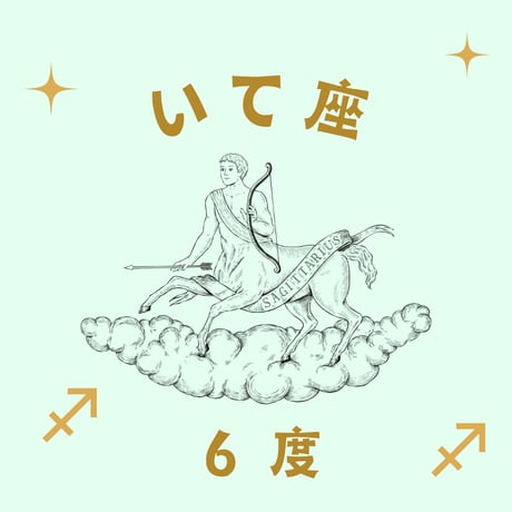 希少サビアンシンボル洋書 The Sabian Symbols 松村潔 希少サビアンシンボル洋書 The Sabian Symbols 松村潔 愛蔵版
