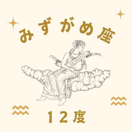 ITEM | 松村潔ストア