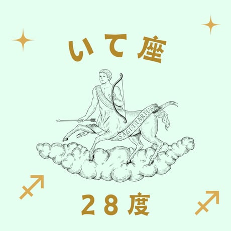 【絶版】　アサレン 松村潔 Amazon.co.jp: 愛蔵版 サビアン占星術 (L books elfin books