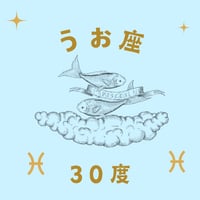 【希少品】松村潔 CD学習講座 占星術 初級〜中級＋サビアン占星術 11枚セット 希少品】松村潔 CD学習講座 占星術 初級〜中級＋サビアン占星術 11枚